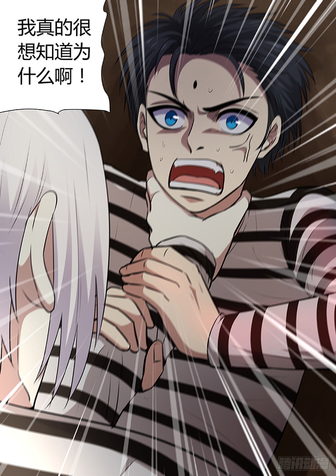 🍔炼狱重生 第200话 第5页
