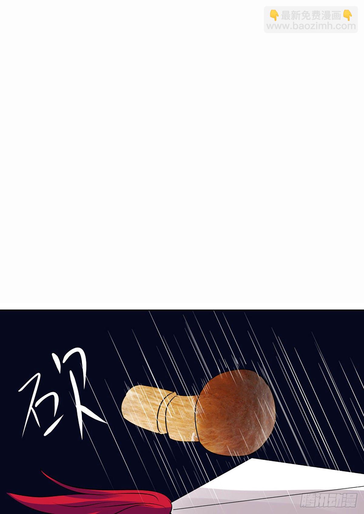 🍔炼狱重生 第6话 第6页