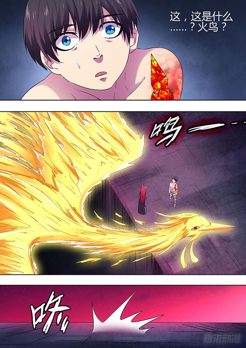 🍔炼狱重生 第74话 第4页
