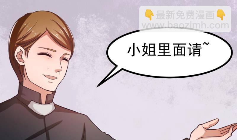 第1话 闺蜜插足-第1话