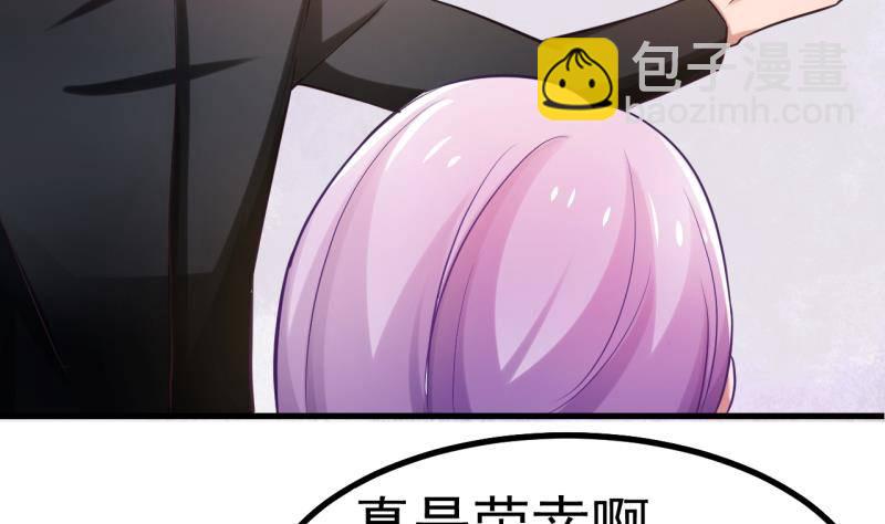 第1话 闺蜜插足-第1话