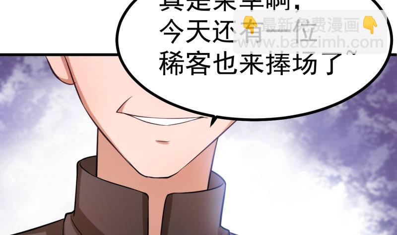 第1话 闺蜜插足-第1话
