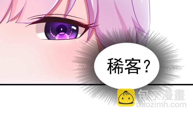 第1话 闺蜜插足-第1话