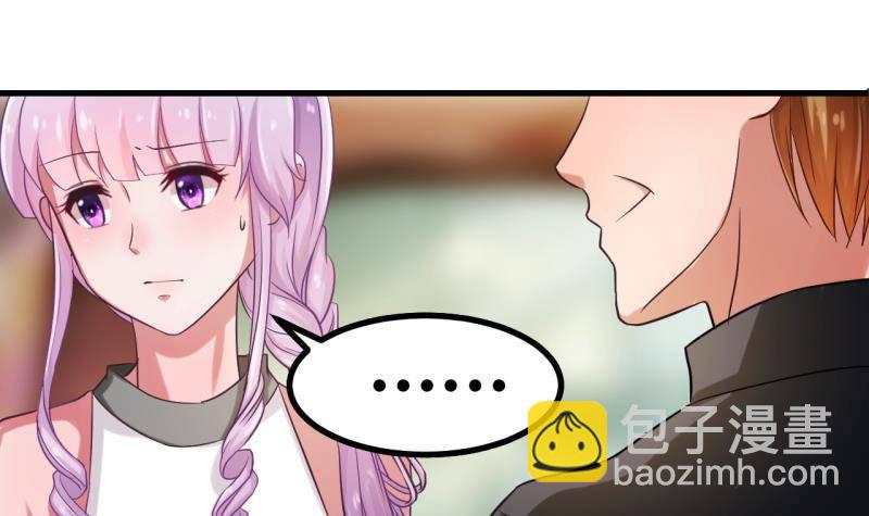 第1话 闺蜜插足-第1话