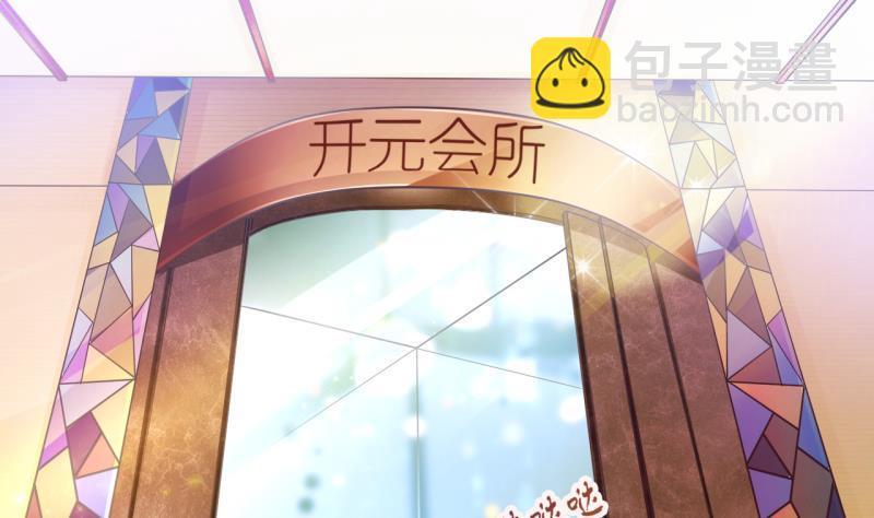 第1话 闺蜜插足-第1话