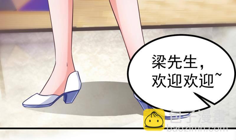 第1话 闺蜜插足-第1话