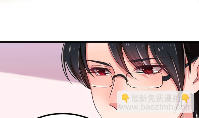 第1话 闺蜜插足-第1话