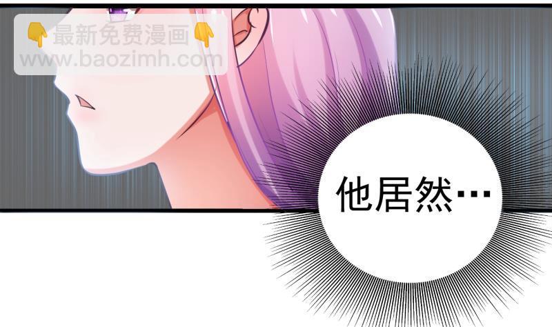 第1话 闺蜜插足-第1话
