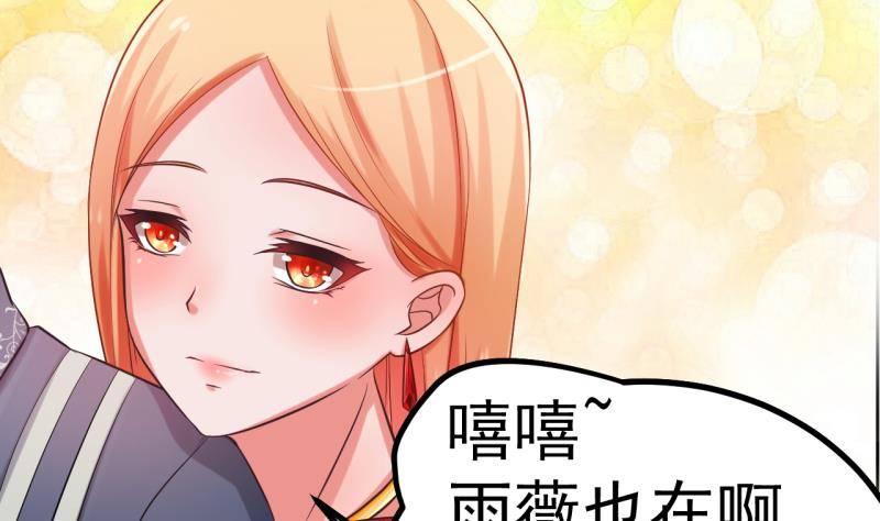 第1话 闺蜜插足-第1话