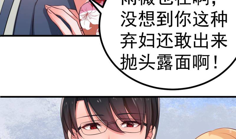 第1话 闺蜜插足-第1话