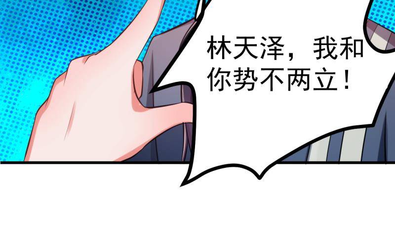 第1话 闺蜜插足-第1话