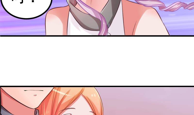 第1话 闺蜜插足-第1话
