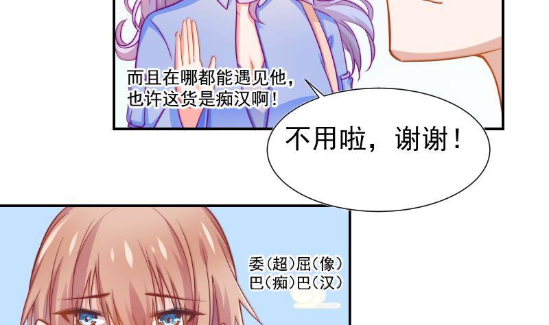 第11话 暂时不开新恋情-第11话