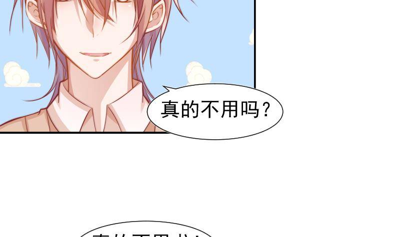 第11话 暂时不开新恋情-第11话