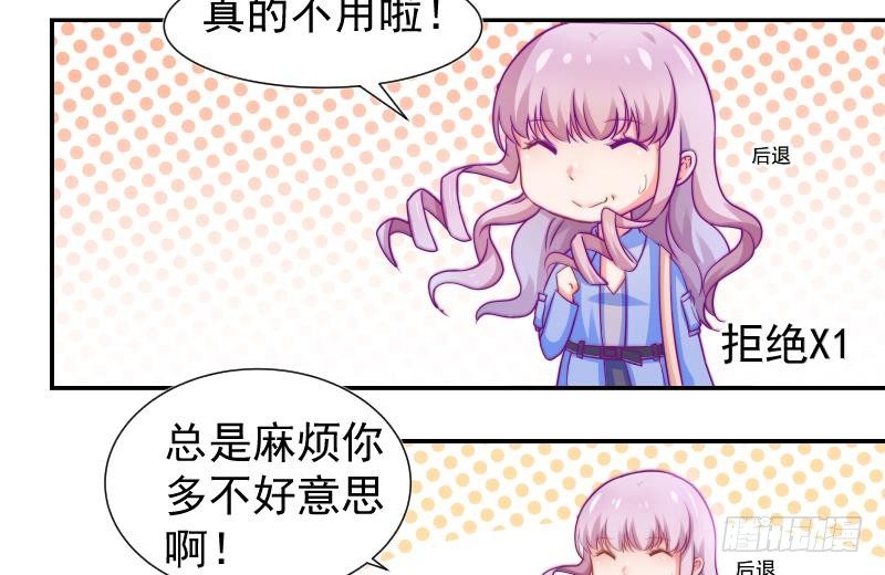 第11话 暂时不开新恋情-第11话