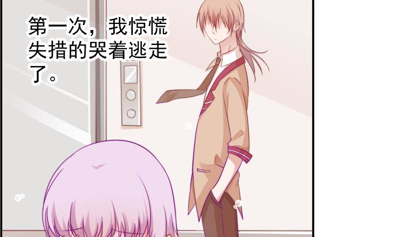 第11话 暂时不开新恋情-第11话