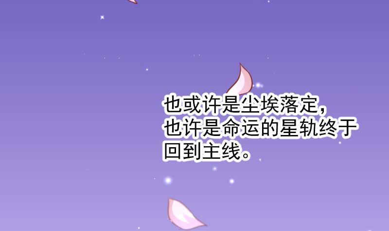 第11话 暂时不开新恋情-第11话