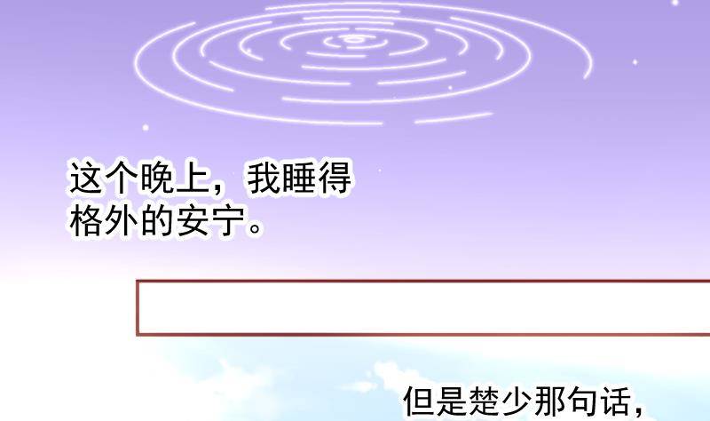 第11话 暂时不开新恋情-第11话