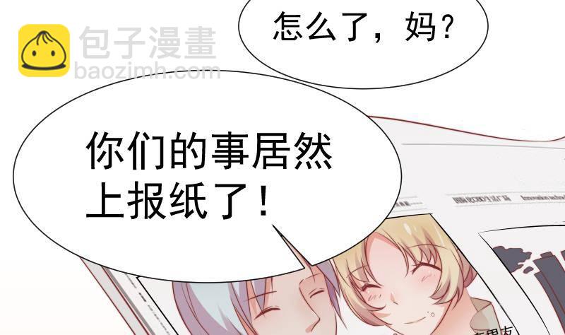 第11话 暂时不开新恋情-第11话