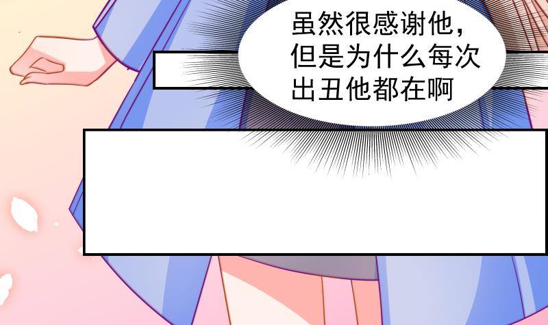 第11话 暂时不开新恋情-第11话