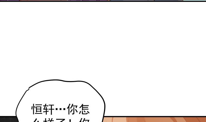第101话 始料不及(1/2)-第99话