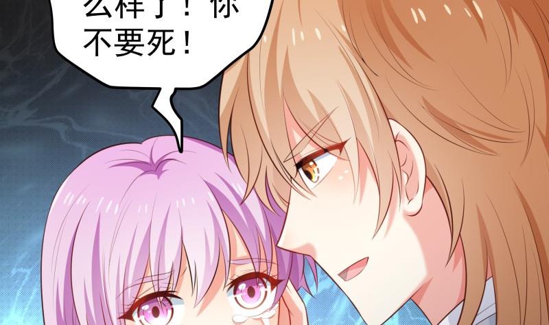 第101话 始料不及(1/2)-第99话