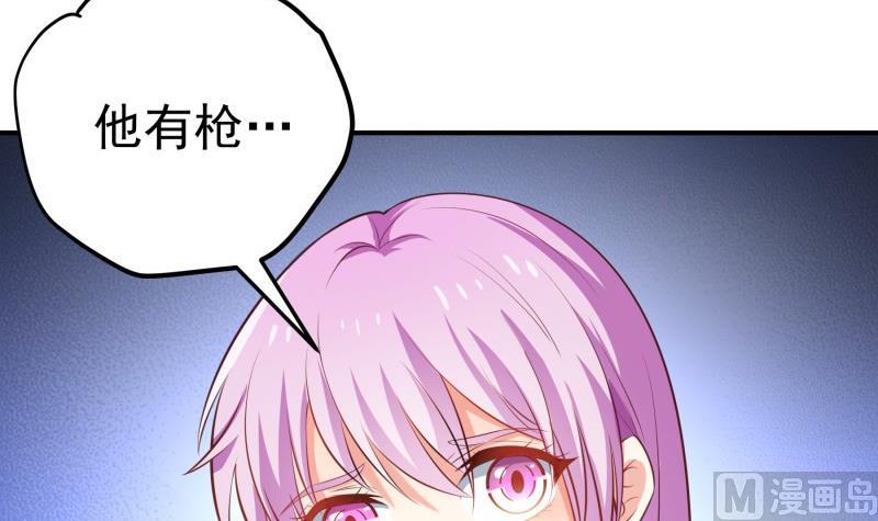第101话 始料不及(1/2)-第99话
