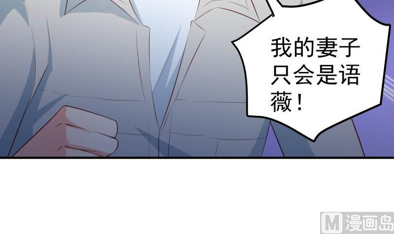第101话 始料不及(1/2)-第99话