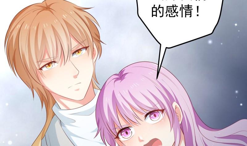 第101话 始料不及(1/2)-第99话