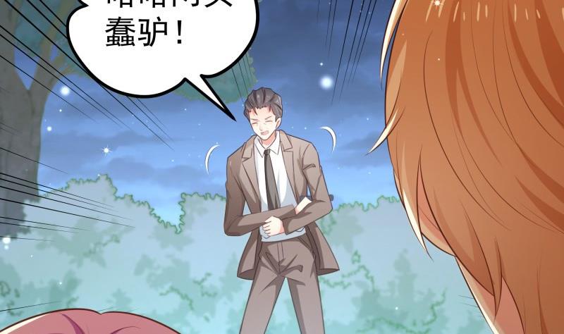 第101话 始料不及(1/2)-第99话