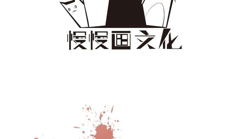 第101话 始料不及(1/2)-第99话