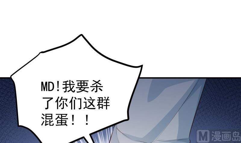第101话 始料不及(1/2)-第99话