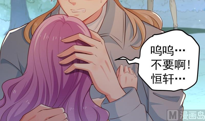 第101话 始料不及(1/2)-第99话