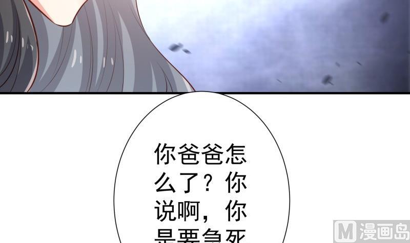 第103话 陈玥被打(1/2)-第101话