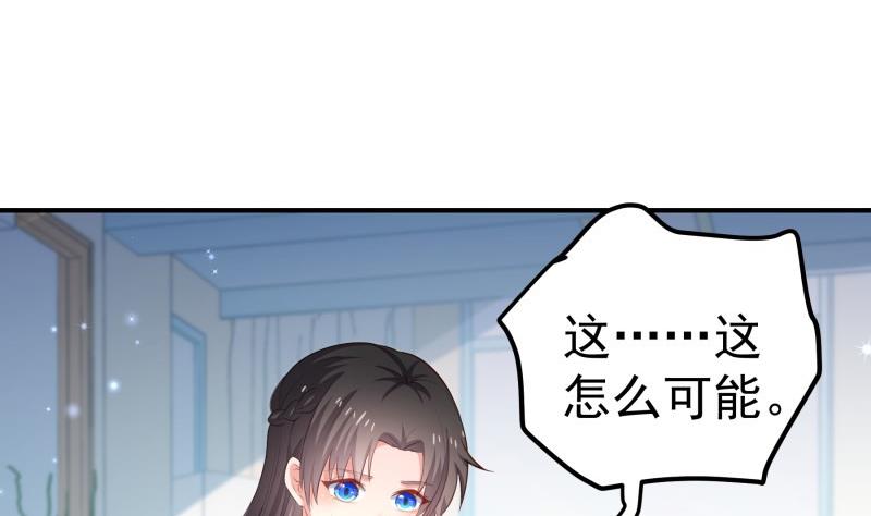 第103话 陈玥被打(1/2)-第101话