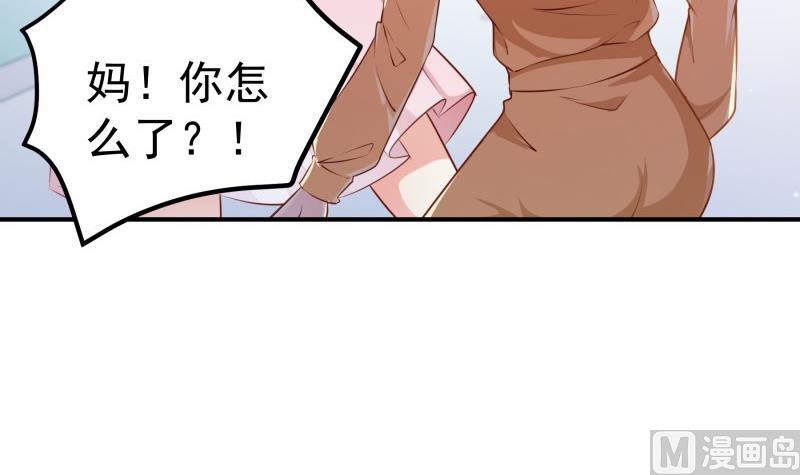 第103话 陈玥被打(1/2)-第101话