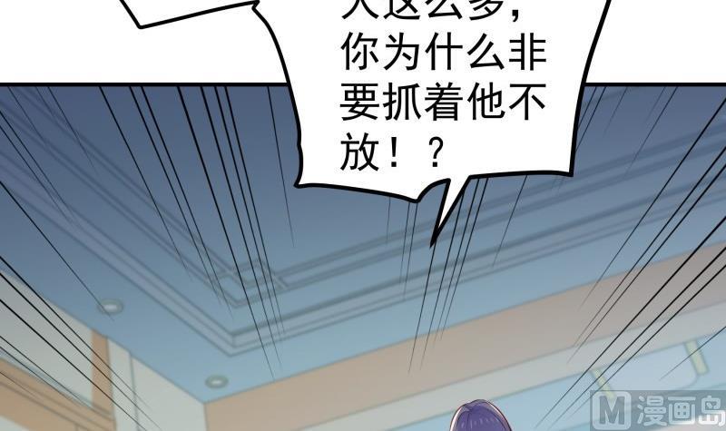 第103话 陈玥被打(1/2)-第101话
