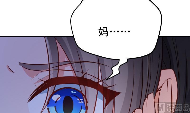 第103话 陈玥被打(1/2)-第101话