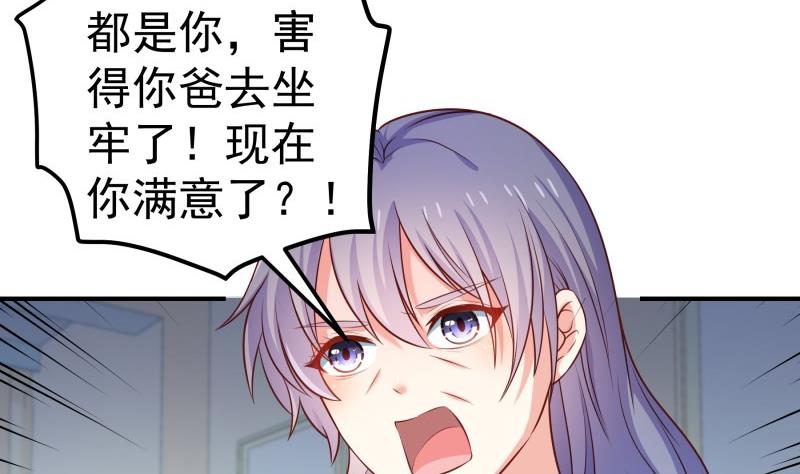 第103话 陈玥被打(1/2)-第101话