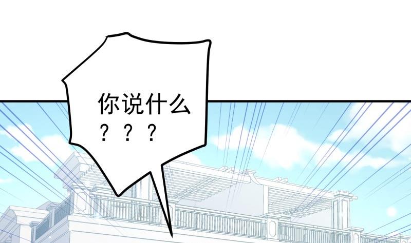 第103话 陈玥被打(1/2)-第101话