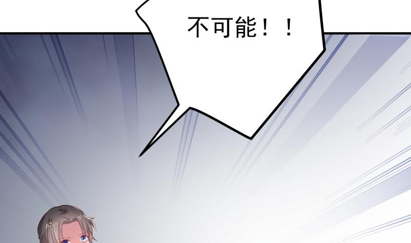 第103话 陈玥被打(1/2)-第101话