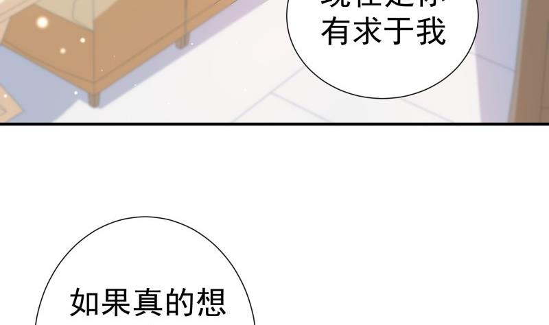 第105话 自求多福(1/2)-第103话
