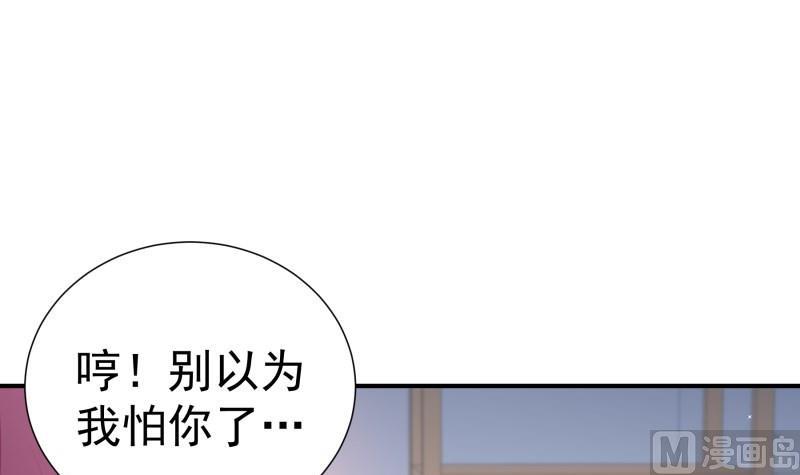 第105话 自求多福(1/2)-第103话