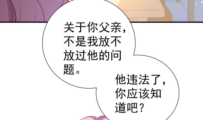 第105话 自求多福(1/2)-第103话