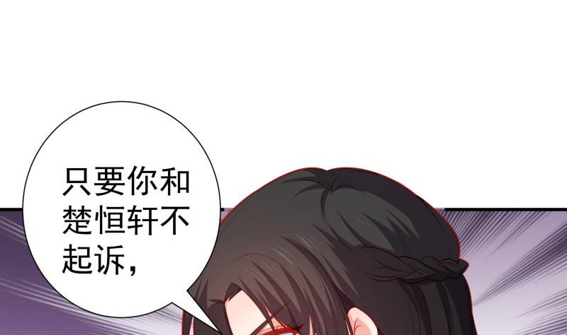 第105话 自求多福(1/2)-第103话