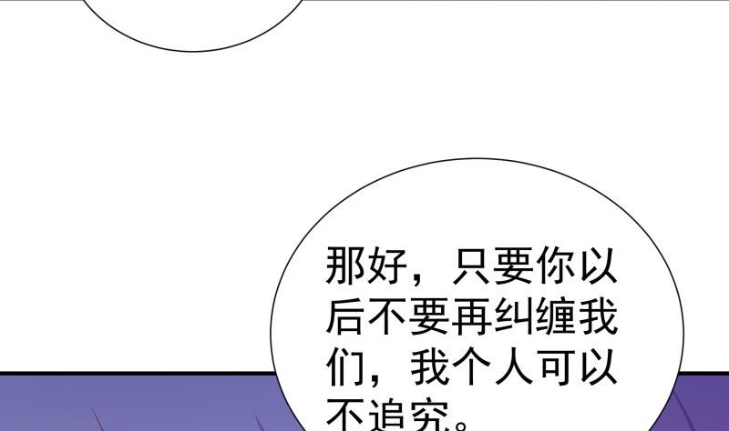 第105话 自求多福(1/2)-第103话