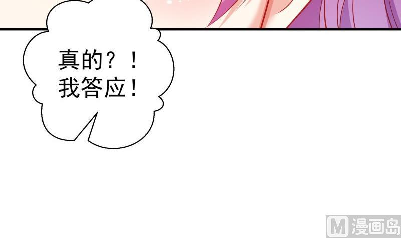 第105话 自求多福(1/2)-第103话