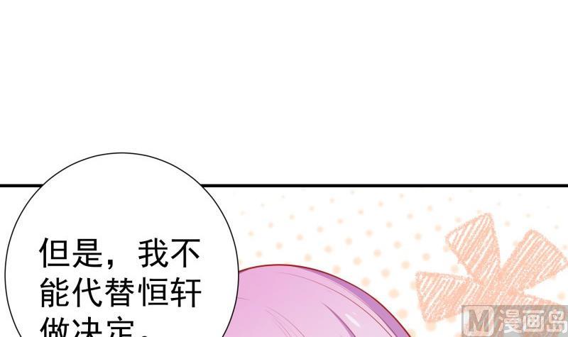 第105话 自求多福(1/2)-第103话