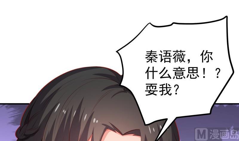 第105话 自求多福(1/2)-第103话