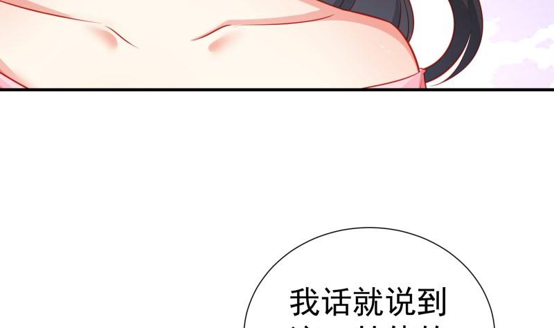 第105话 自求多福(1/2)-第103话